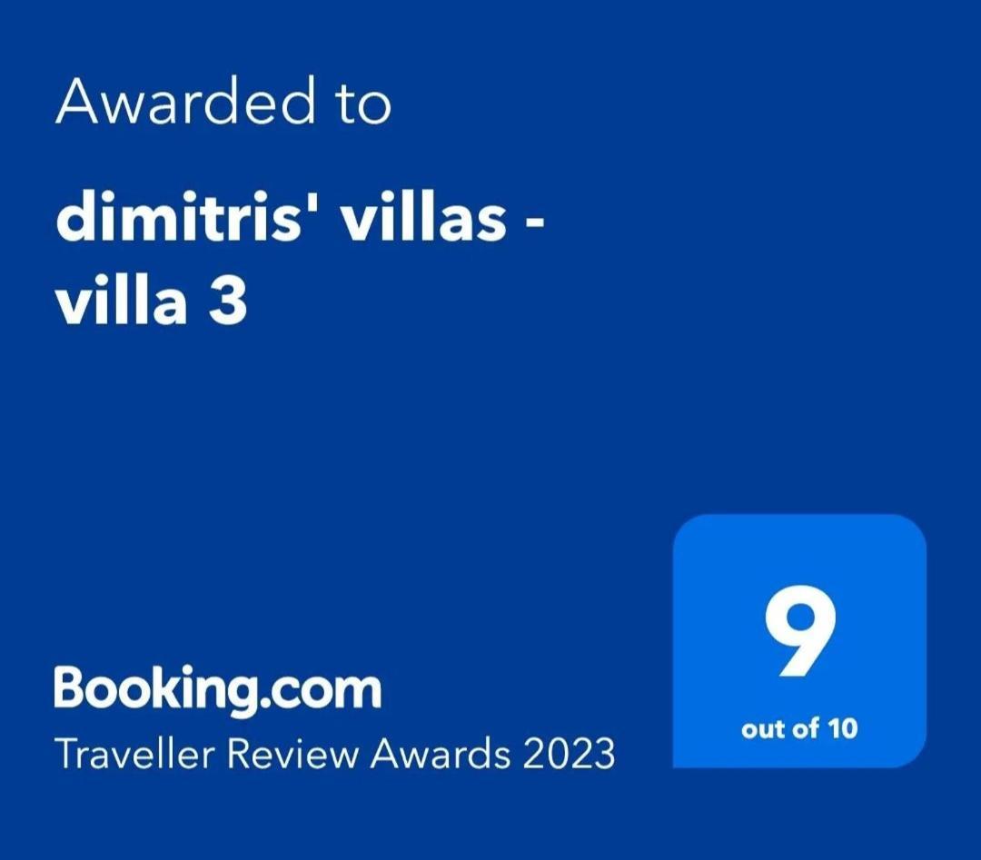 Dimitris' Villas - Villa 3 ออร์โมส ปานากีอาส ภายนอก รูปภาพ